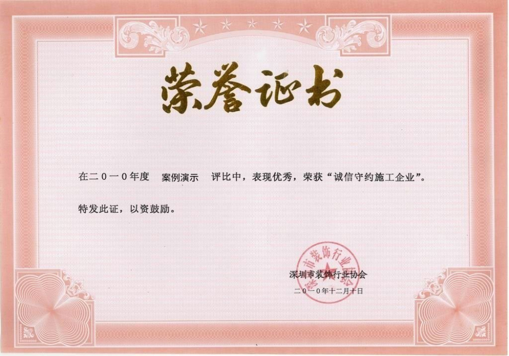 8846威尼斯下载(图1)